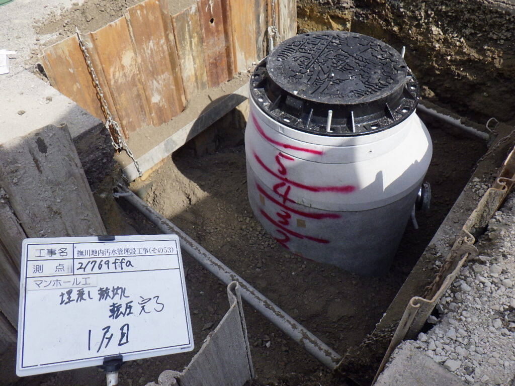 撫川地内汚水管埋設工事（その53）の施工写真