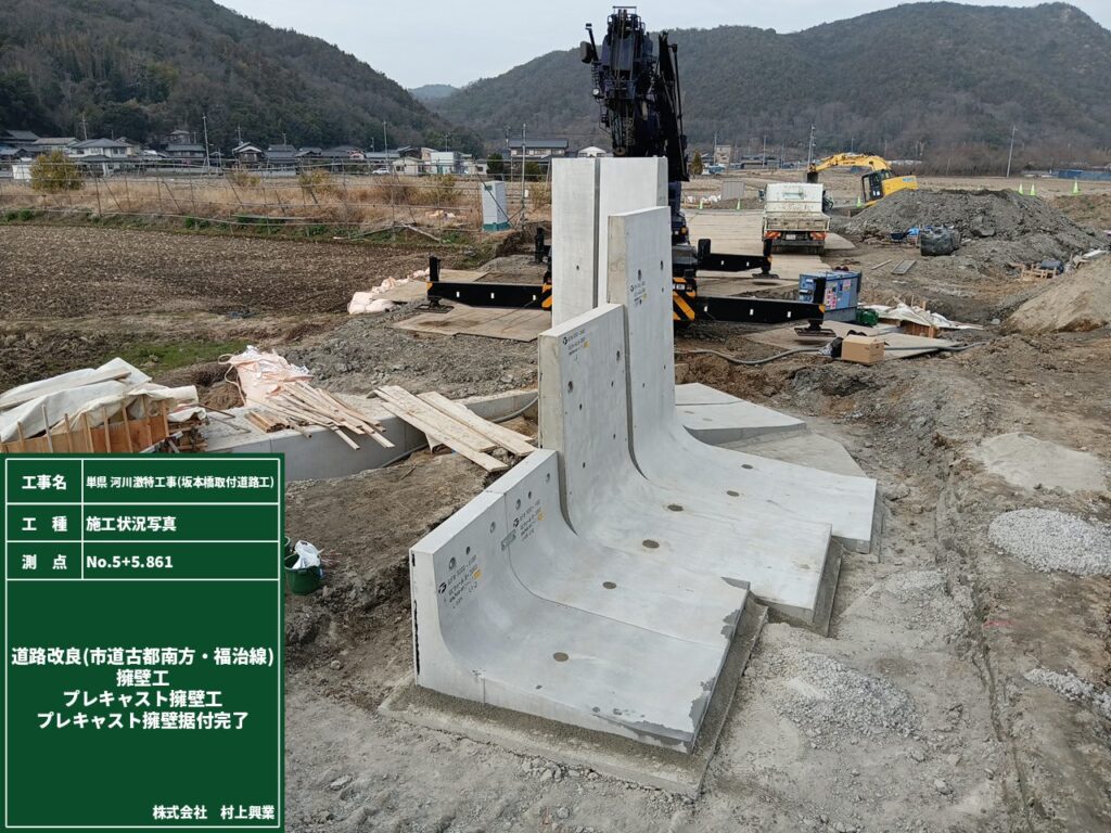 単県　河川激特工事（坂本橋取付道路工）の施工写真