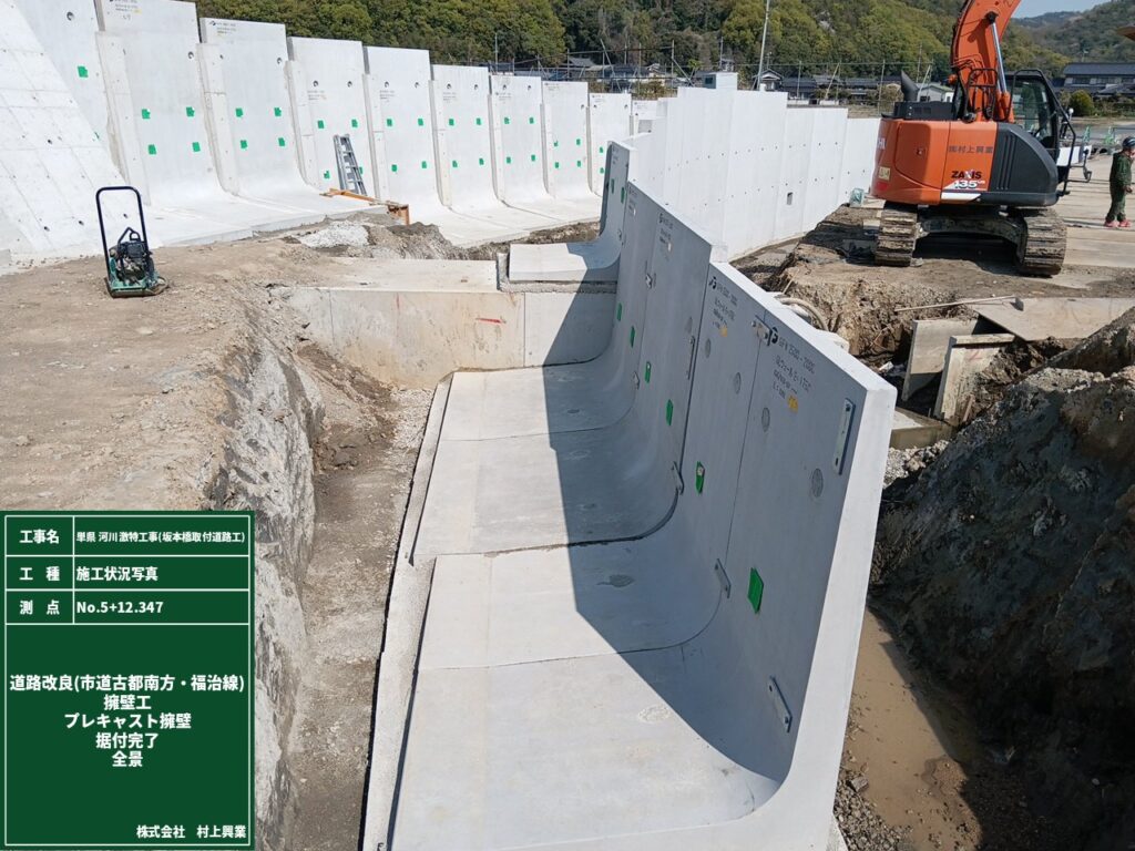 単県　河川激特工事（坂本橋取付道路工）の施工写真
