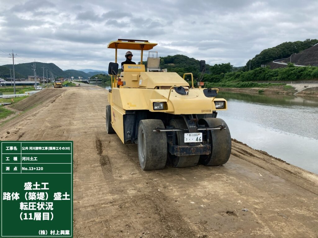 公共　河川激特工事（護岸工その30）の施工写真
